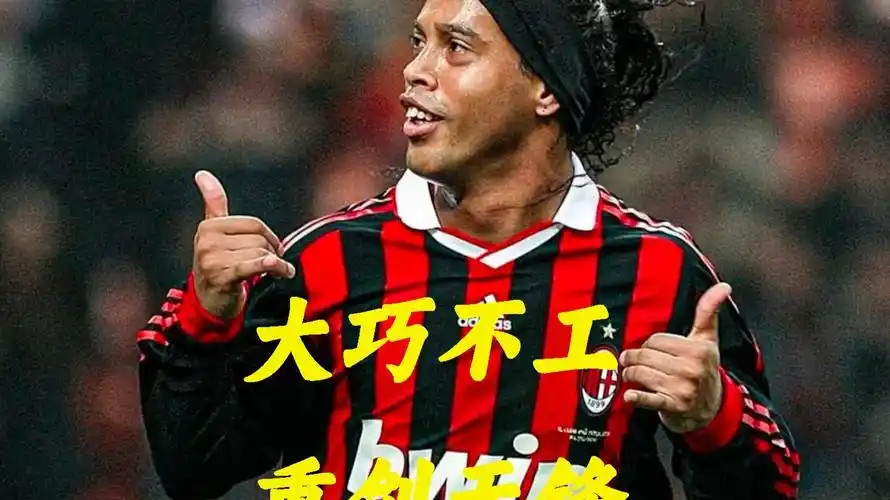 赛场上